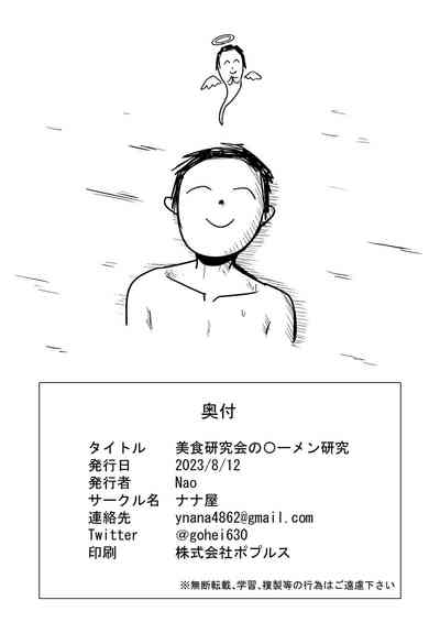 第26页图