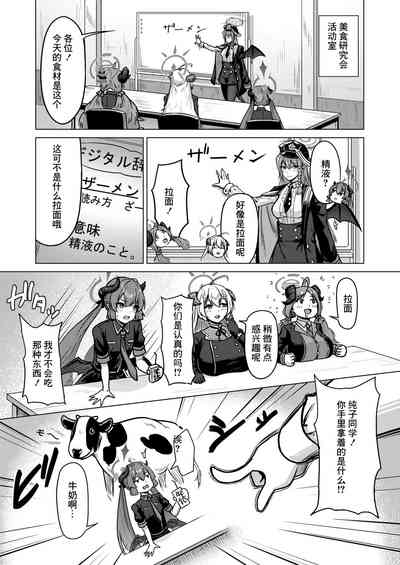 第2页图