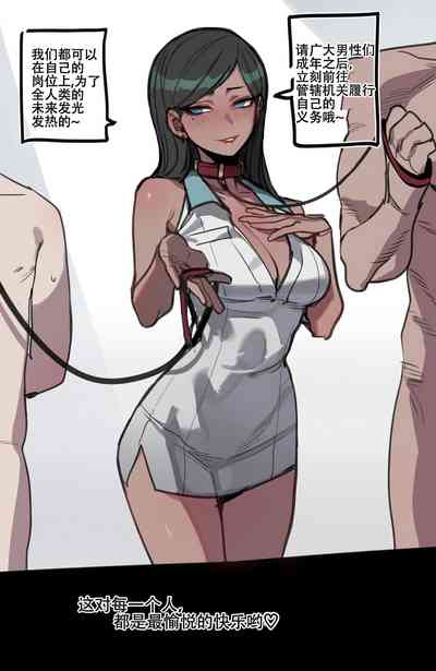 第2页图