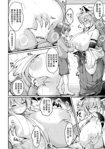 第6頁圖