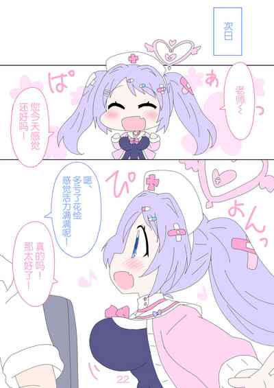 第22页图
