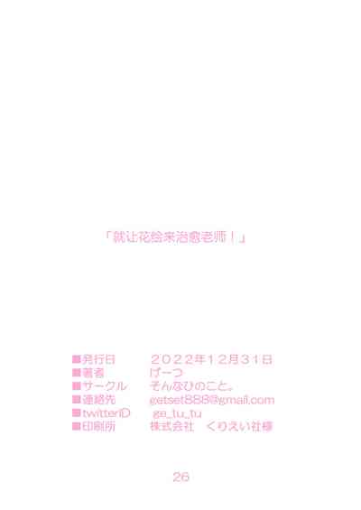 第26页图