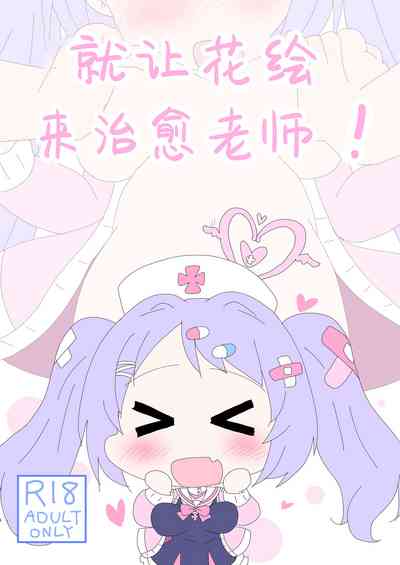 第2页图