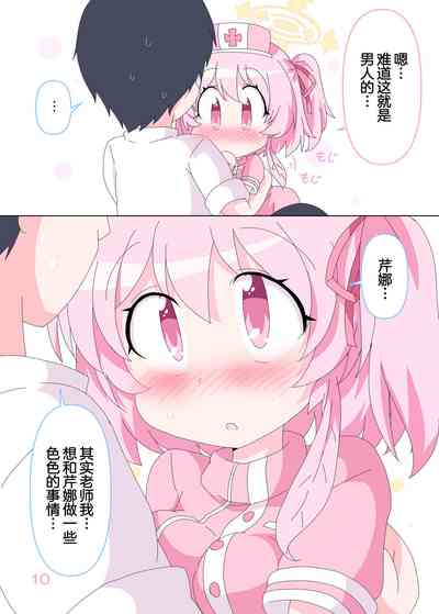 第10頁圖
