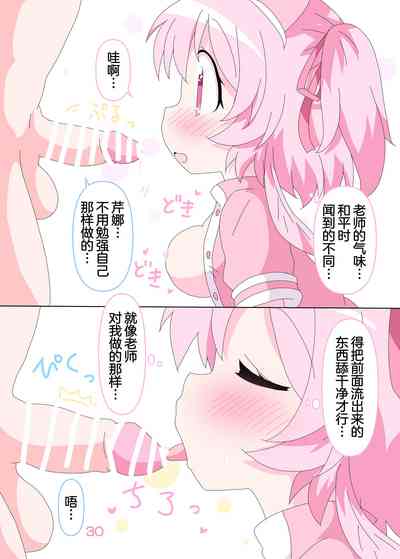 第30頁圖