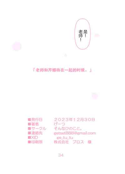 第34頁圖