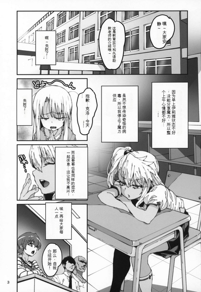 第2页图