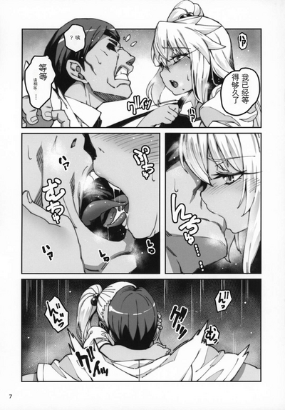 第6页图