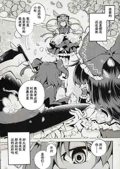 第2页图