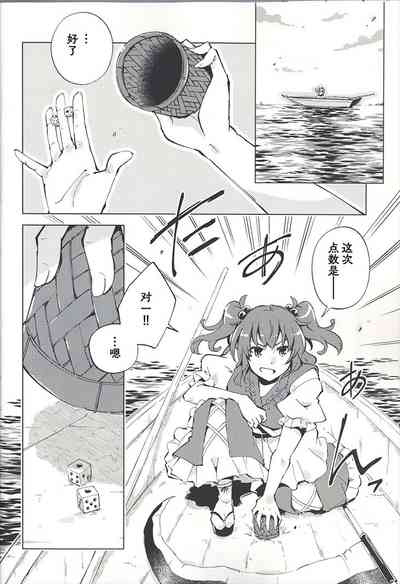 第6页图