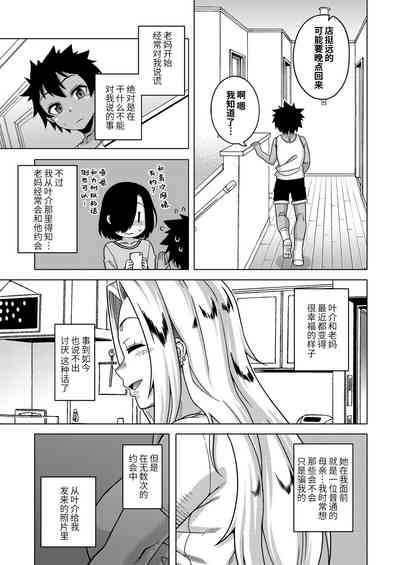 第10页图