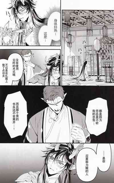 第22頁圖