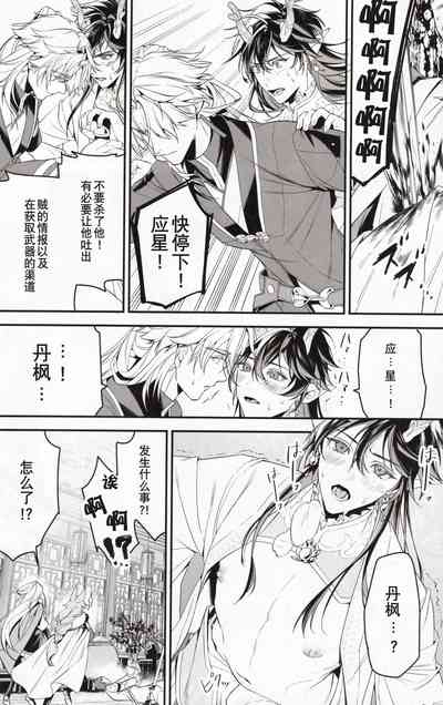 第26頁圖