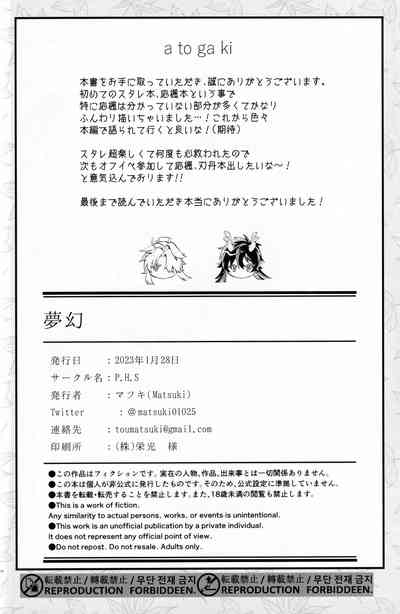 第38頁圖