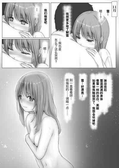 第10页图