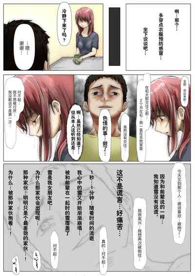 第114页图