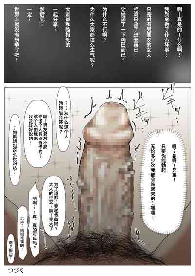 第130页图