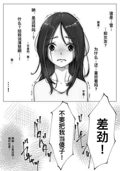 第138页图