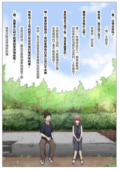 第146页图