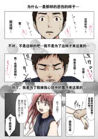 第154页图