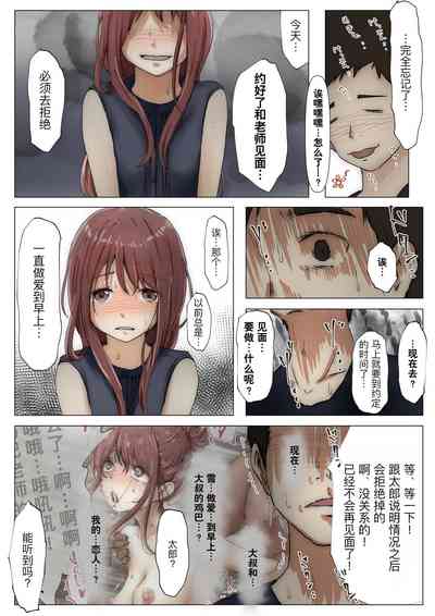 第210页图