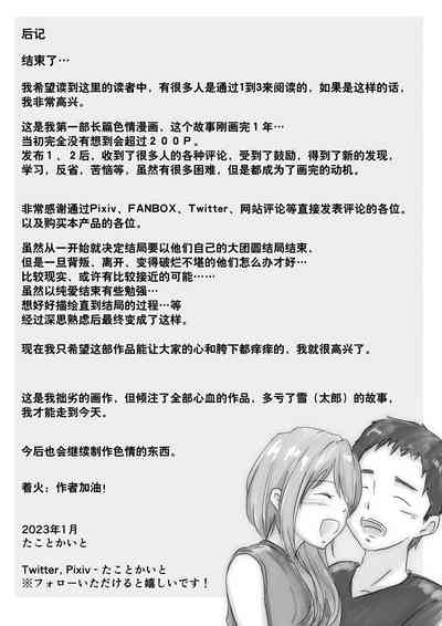 第218页图