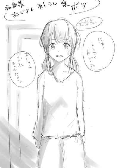 第258页图