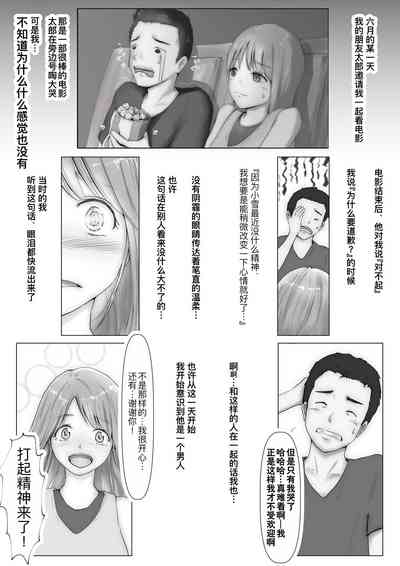 第46页图