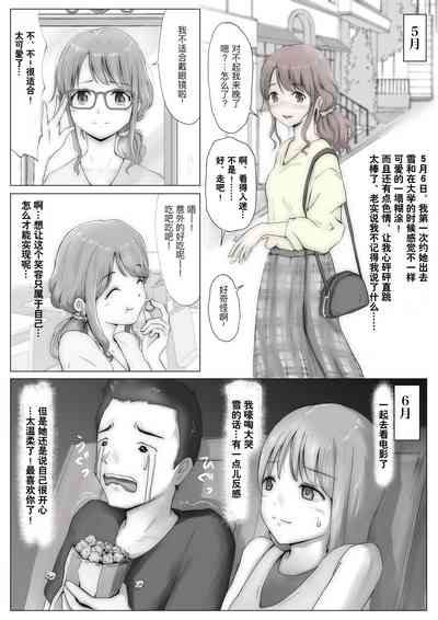 第6页图