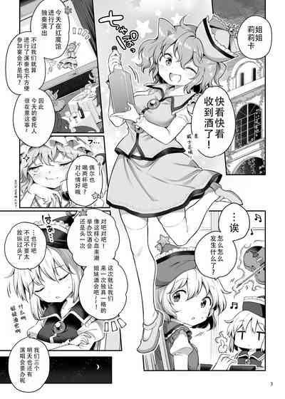 第2页图