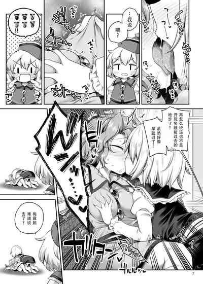 第6页图