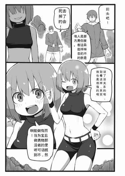 第2页图