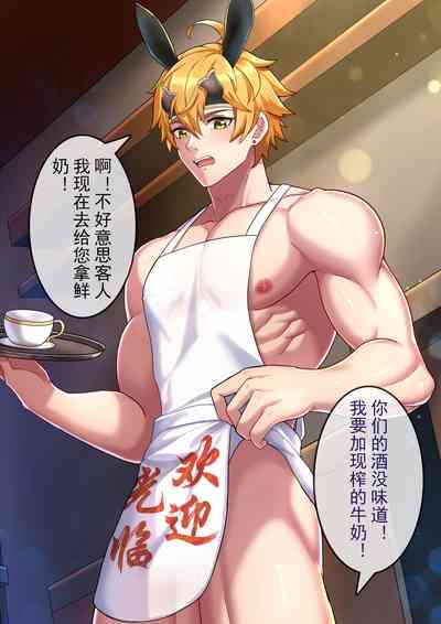第2頁圖