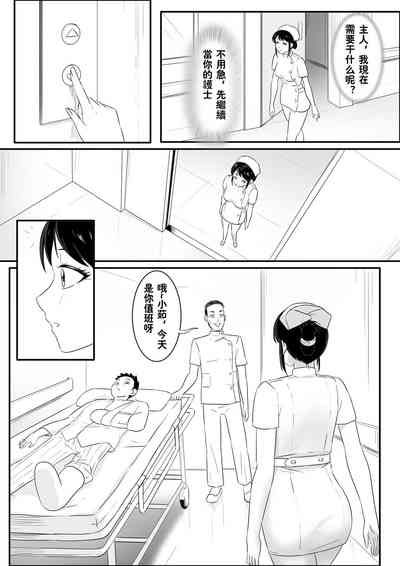 第10頁圖