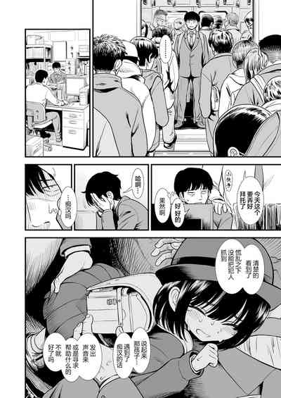 第102页图