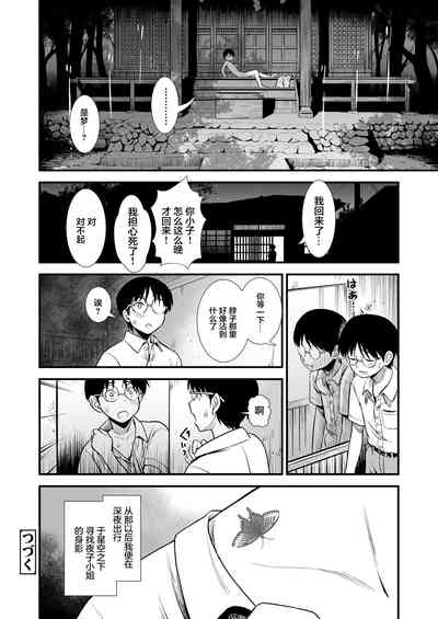 第146页图