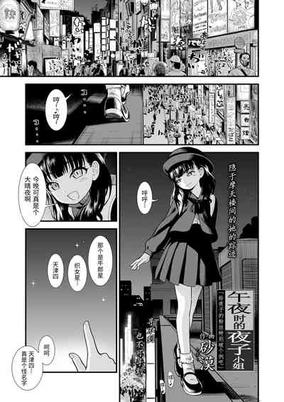第202页图