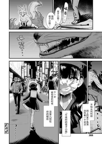 第210页图