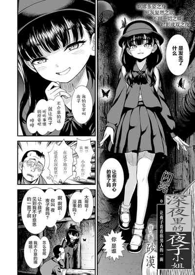 第26页图