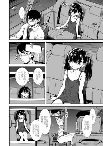 第54页图