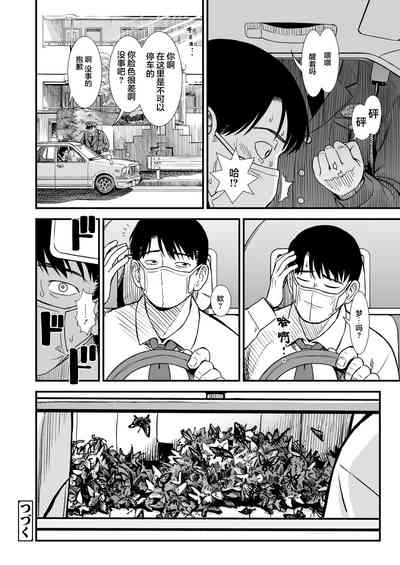 第74页图