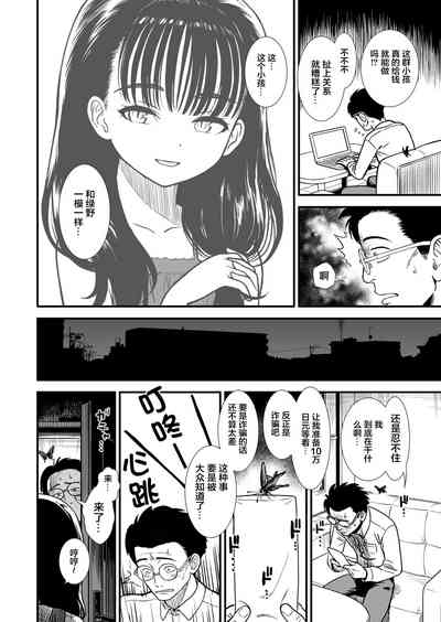 第78页图