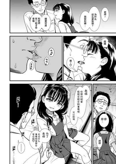 第82页图