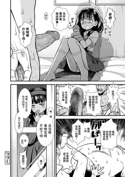 第98页图