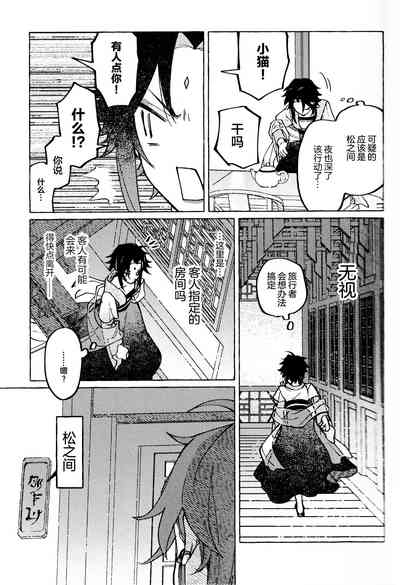 第22页图