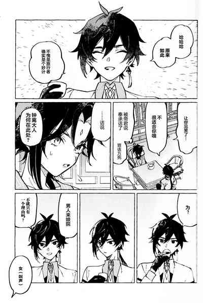 第26页图