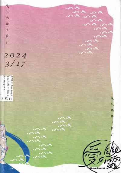 第58页图