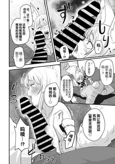 第102页图