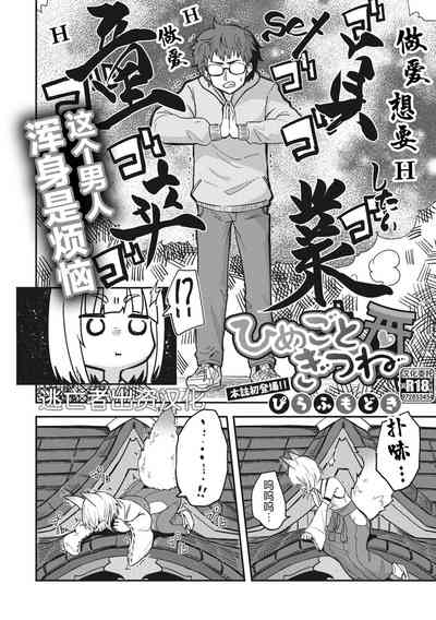 第86页图