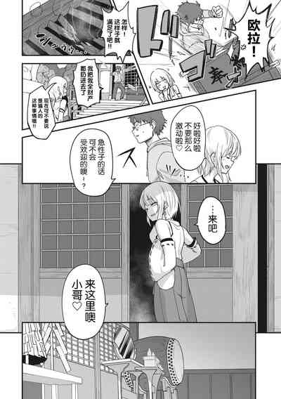 第90页图